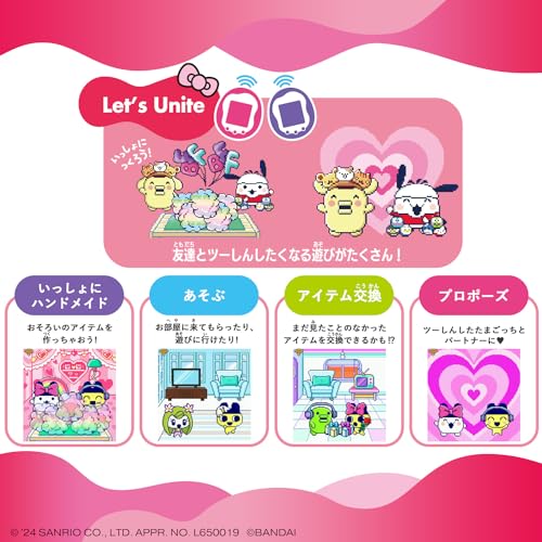 BANDAI Tamagotchi Uni Sanrio characters - WAFUU JAPAN