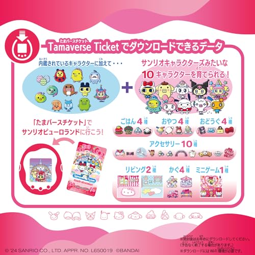 BANDAI Tamagotchi Uni Sanrio characters - WAFUU JAPAN