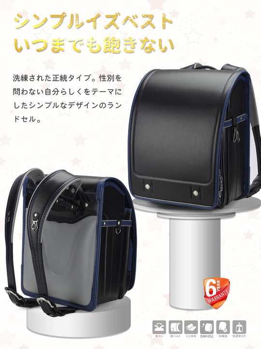 Baobab no Negai Lightweight Waterproof School Backpack A4 Black/Blue - WAFUU JAPAN