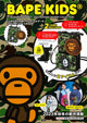 BAPE KIDS® حقيبة هاتف كامو جاباراشي وعلبة عملة ميلو 2023 خريف/شتاء
