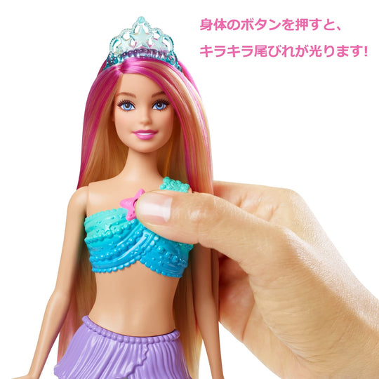 Barbie Play in the water! Glittering Mermaid Appeared in the movie - WAFUU JAPAN