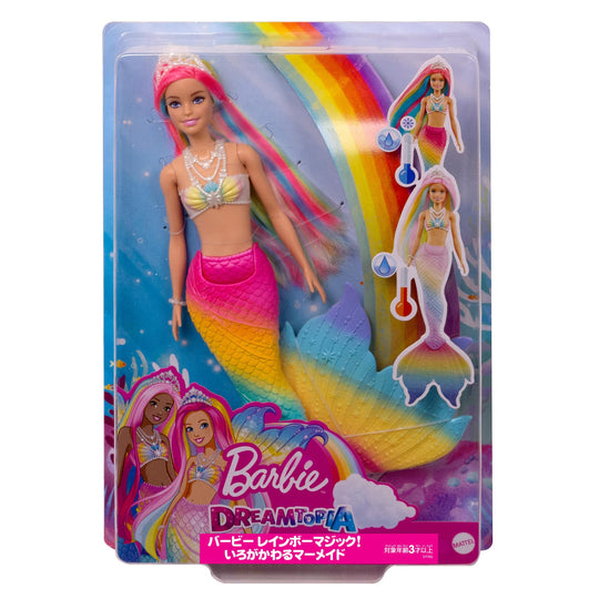 Barbie Rainbow Magic! Color - Changing Mermaid Doll GTF89 - WAFUU JAPAN