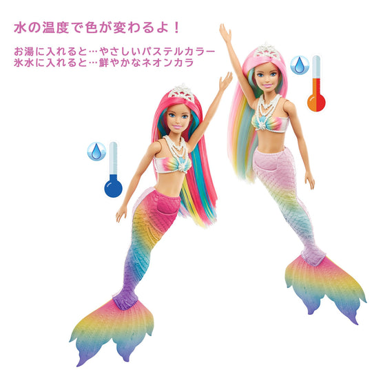 Barbie Rainbow Magic! Color - Changing Mermaid Doll GTF89 - WAFUU JAPAN