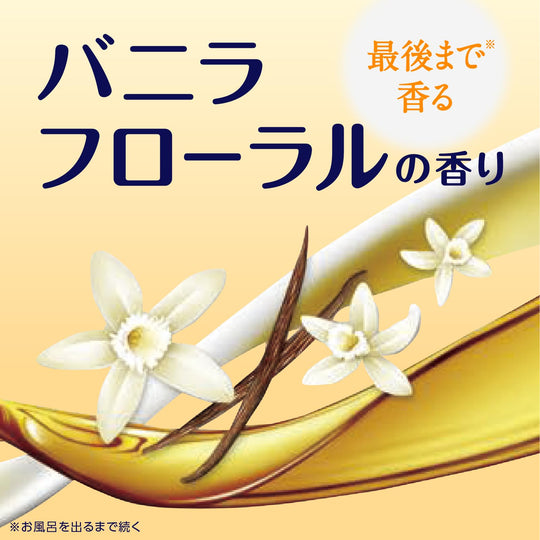 Bath Roman Premium Moist Skin Care Bath Powder Vanilla Floral 600g (Milky) - WAFUU JAPAN