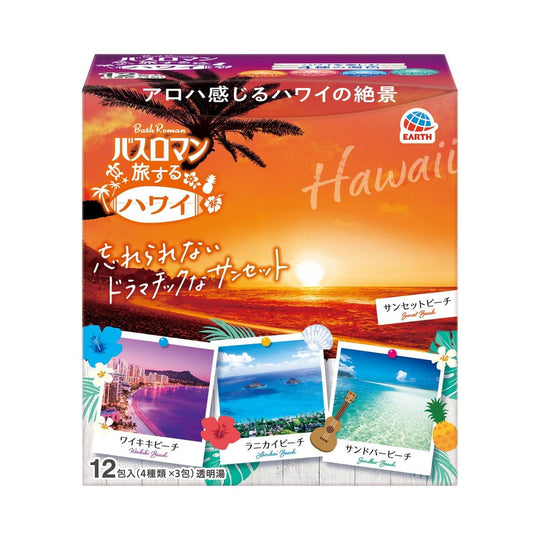 Bath Roman Traveling Hawaii Bath Salts [4 scents that remind you of Hawaii] - WAFUU JAPAN