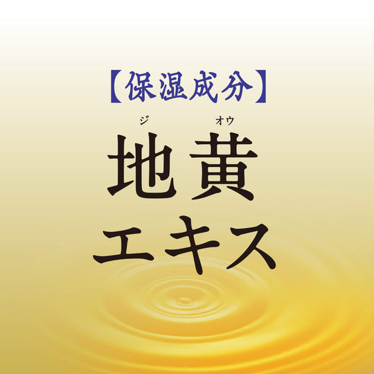 Bath Roman Yakusen Soothing Herbal Milky Bath Powder 600g - WAFUU JAPAN