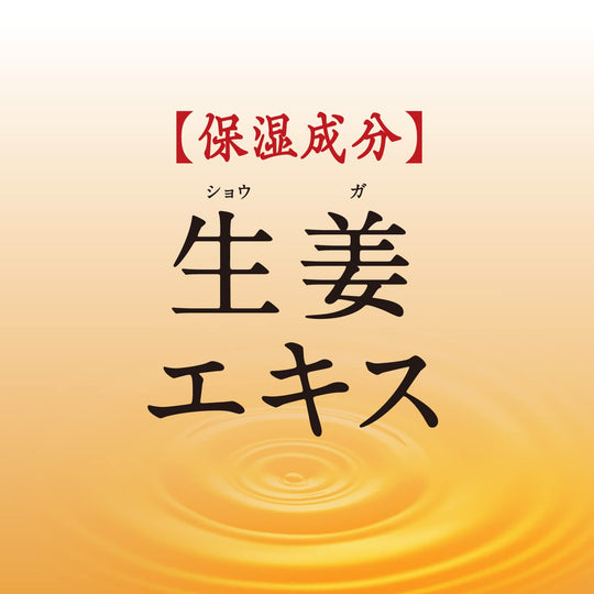 Bath Roman Yakusen Warming Milky Medicinal Bath Powder 600g - WAFUU JAPAN