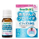 Bean Stalk プロバイオティクス ビフィズス M1 ベビー用 乳酸菌 30包