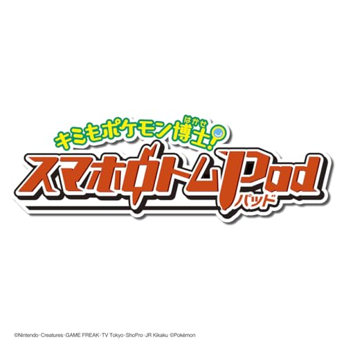 Become a Pokémon Professor! Smartphone Rotom Pad – Japan Toy Award 2024 Winner - WAFUU JAPAN