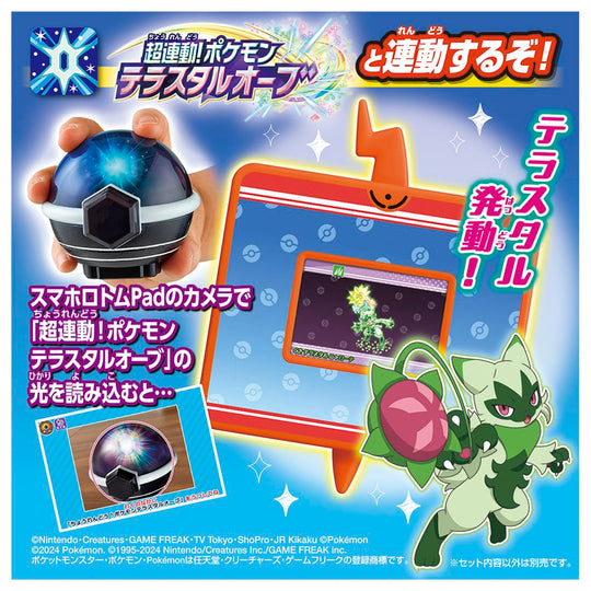 Become a Pokémon Professor! Smartphone Rotom Pad – Japan Toy Award 2024 Winner - WAFUU JAPAN