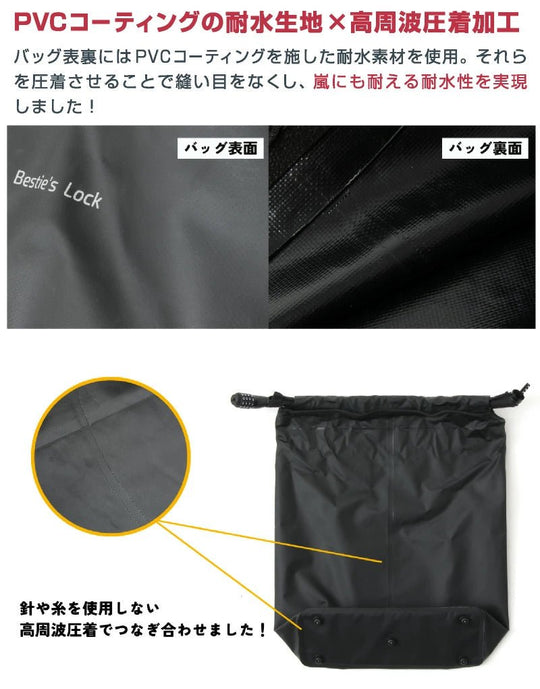Besties Rock Water - resistant helmet bag with anti - theft dial lock - WAFUU JAPAN