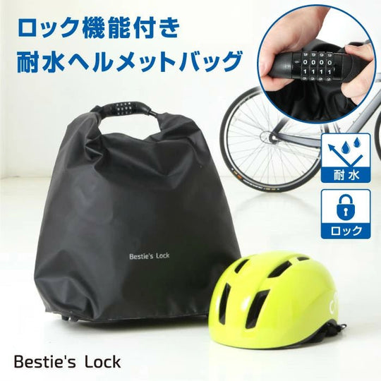 Besties Rock Water - resistant helmet bag with anti - theft dial lock - WAFUU JAPAN