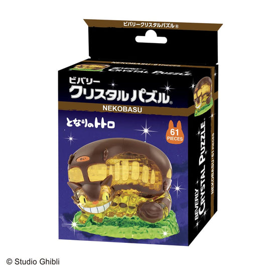 Beverly 61 - Piece Crystal Puzzle — Studio Ghibli Catbus (50277) - WAFUU JAPAN