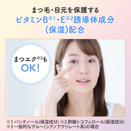 Bifesta Cleansing Balm Deep Clear Pore care type - WAFUU JAPAN