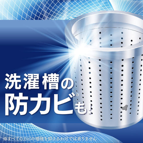 BIG Attack Antibacterial EX Laundry Detergent Liquid Refill 2800g - WAFUU JAPAN