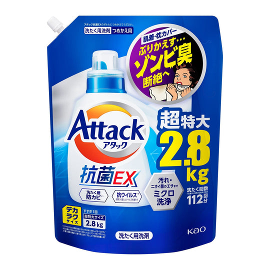 BIG Attack Antibacterial EX Laundry Detergent Liquid Refill 2800g - WAFUU JAPAN
