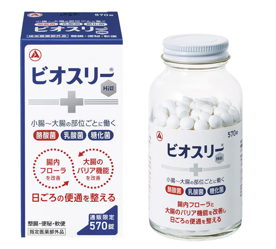 BIO - THREE Hi Probiotic Digestive Health Supplement 570 Tablets for Intestinal Balance Made in Japan - WAFUU JAPAN