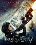 Biohazard V: Retribution Blu ray in 3D - WAFUU JAPAN