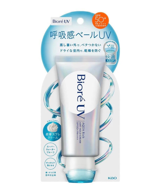 Biore Aqua Rich Airy Hold Cream Limited Edition 50g - WAFUU JAPAN