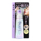Biore Cleansing Oil Mist Makeup Remover 120ml 2 5 Months Supply