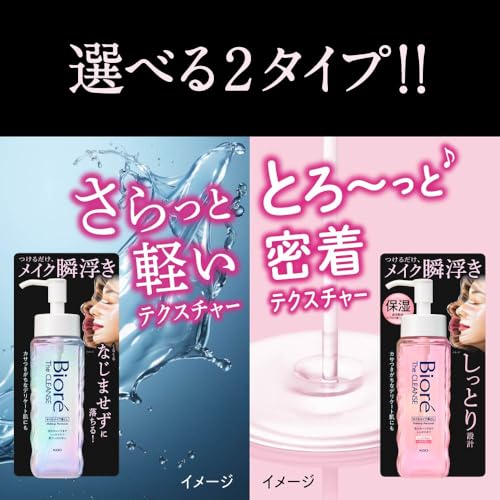 Biore Perfect Oil Makeup Remover Refill 390ml Large Capacity - WAFUU JAPAN