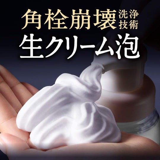 Bioré The Face Foaming Cleanser Smooth Clear for Pores and Blackheads 150ml - WAFUU JAPAN