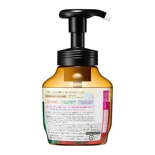 Biore The Hand Foaming Soap Herbal Wood Scent Pump 280ml - WAFUU JAPAN