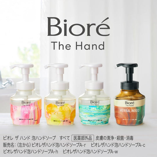 Biore The Hand Foaming Soap Herbal Wood Scent Pump 280ml - WAFUU JAPAN