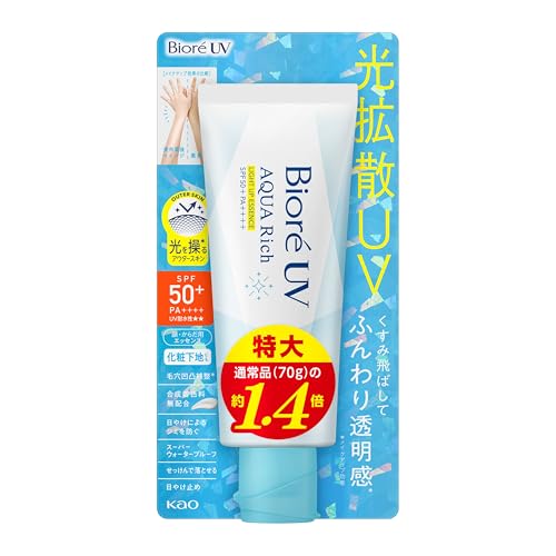 Biore UV Aqua Rich Light Up Essence Sunscreen SPF50 100g - WAFUU JAPAN