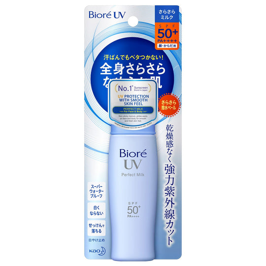 Biore UV Dry Perfect Milk SPF50 PA++++ Sunscreen 40ml - WAFUU JAPAN