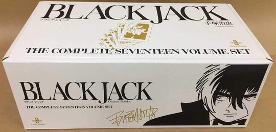 Black Jack Complete Collection 17 Volumes Manga Box Set (17 volumes) - WAFUU JAPAN