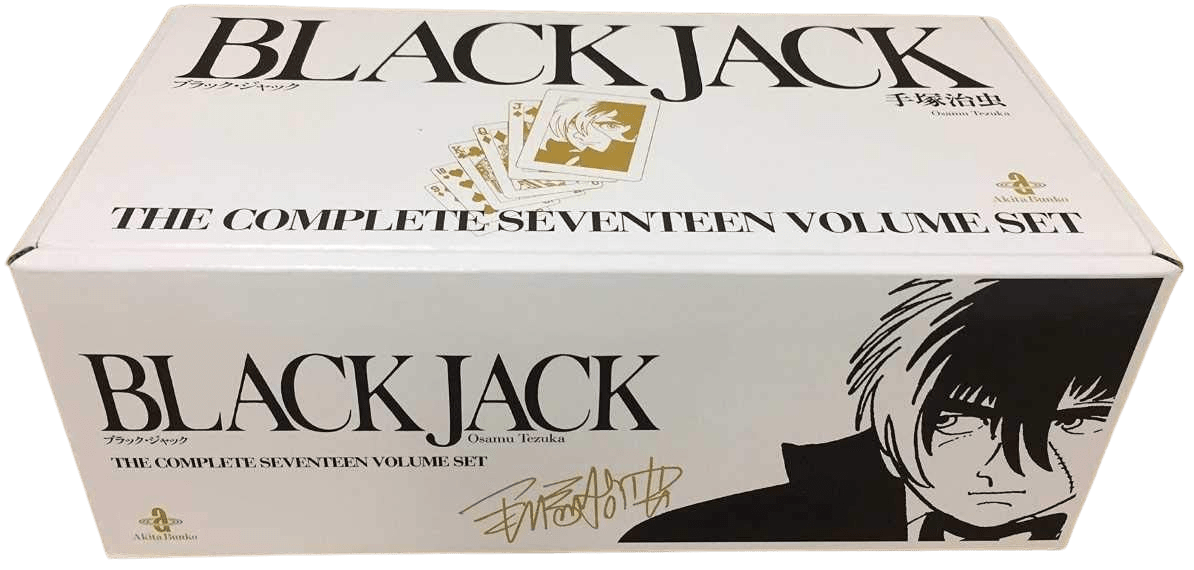 ブラックジャック　新装版　全17巻　 専用ボックス付き Amazon.co.jp: 少年チャンピオン・コミックス『新装版ブラック