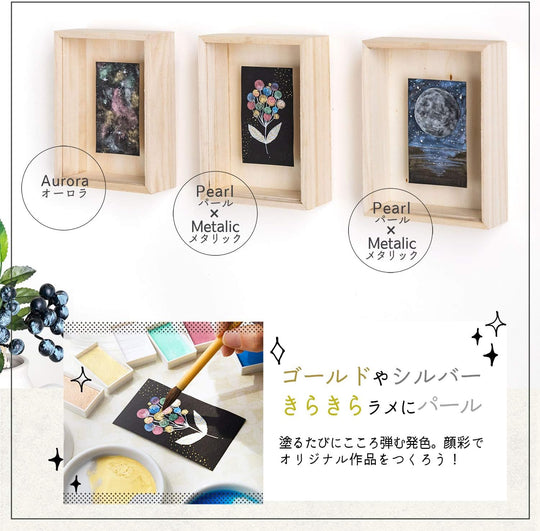 Boku - Undo Gansai Aurora Paint Set 6 Colors 15501 - WAFUU JAPAN