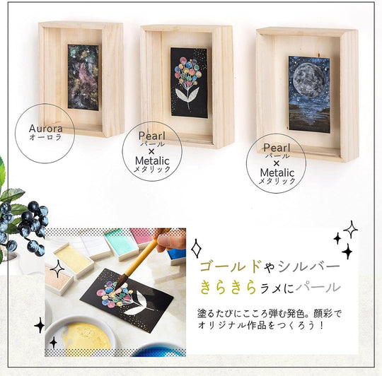 Boku - Undo Gansai Metallic Paint Set 6 Colors 15500 - WAFUU JAPAN