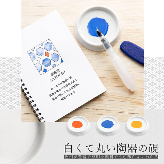 Boku - Undo Gato Inkstone Single Piece 24077 - WAFUU JAPAN