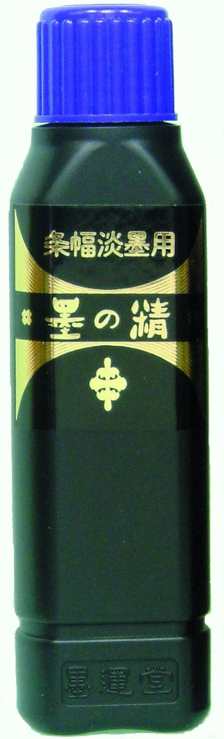 Boku - Undo Liquid Ink Sumi no Sei Calligraphy No.9 Purple 100ml 11404 - WAFUU JAPAN