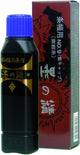 Boku-Undo жидкая тушь для каллиграфии Sumi no Sei No.9 фиолетовый 100 ml
