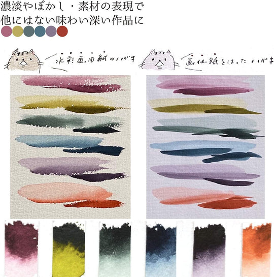 Boku - Undo Solid Ink E - Sumi Bright 6 Colors Set 15459 - WAFUU JAPAN