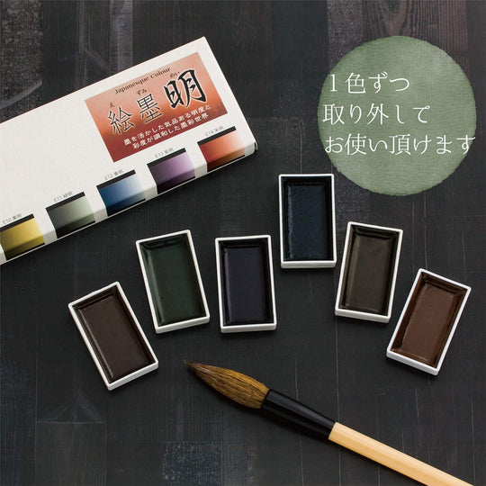 Boku - Undo Solid Ink E - Sumi Bright 6 Colors Set 15459 - WAFUU JAPAN