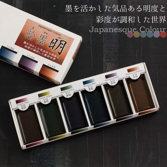 Boku - Undo Solid Ink E - Sumi Bright 6 Colors Set 15459 - WAFUU JAPAN