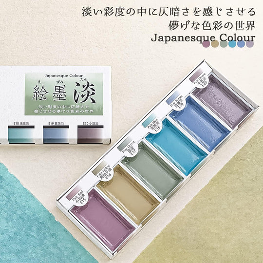 Boku - Undo Solid Ink E - Sumi Light 6 Colors Set 15429 - WAFUU JAPAN