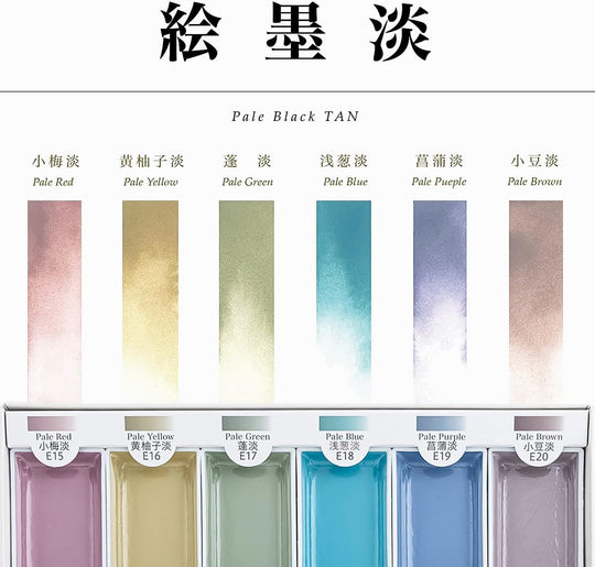 Boku - Undo Solid Ink E - Sumi Light 6 Colors Set 15429 - WAFUU JAPAN
