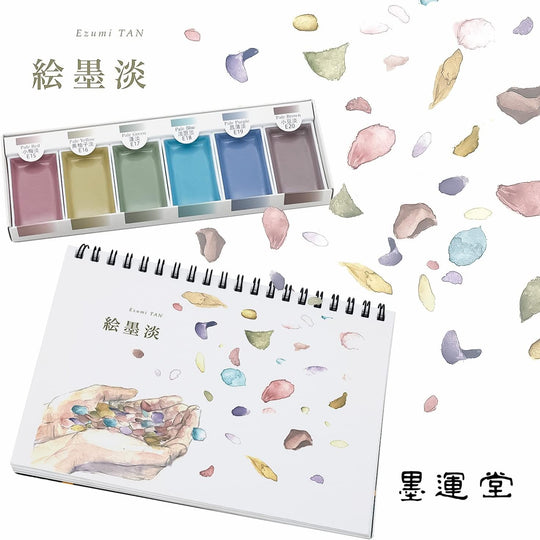 Boku - Undo Solid Ink E - Sumi Light 6 Colors Set 15429 - WAFUU JAPAN