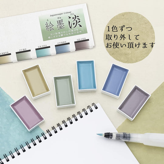 Boku - Undo Solid Ink E - Sumi Light 6 Colors Set 15429 - WAFUU JAPAN