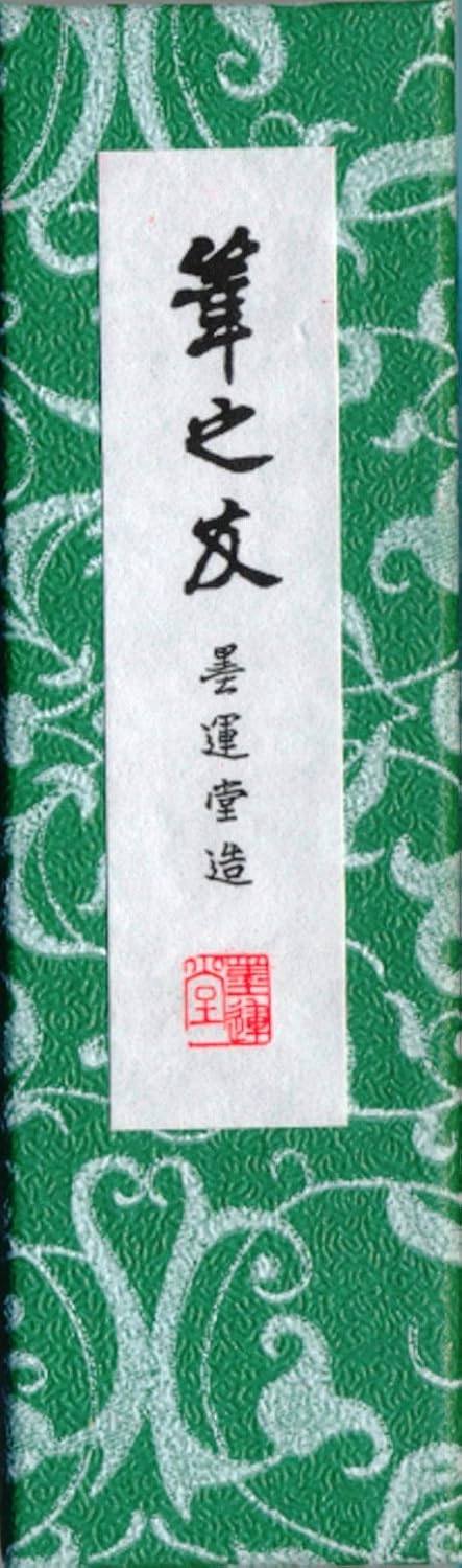 Boku - Undo Solid Ink Fudenotomo for Kanji Practice 3.0 Size 00404 - WAFUU JAPAN