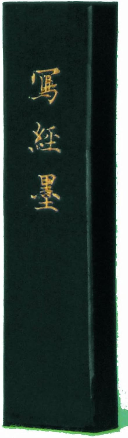 Boku - Undo Solid Ink Shakyo Ink for Sutra Copying 1.0 Size 02409 - WAFUU JAPAN