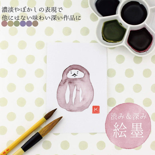 Boku - Undo Solid Ink Watercolor E - Sumi 6 Colors Set 15452 - WAFUU JAPAN