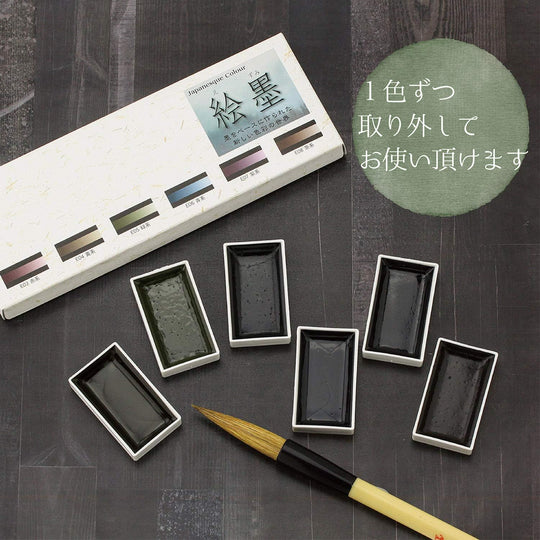 Boku - Undo Solid Ink Watercolor E - Sumi 6 Colors Set 15452 - WAFUU JAPAN
