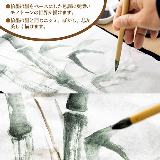 Boku - Undo Solid Ink Yamato E - Sumi 6 Colors Set 15257 - WAFUU JAPAN