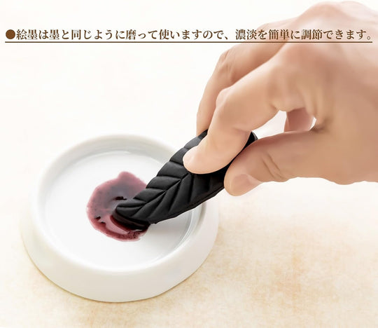 Boku - Undo Solid Ink Yamato E - Sumi 6 Colors Set 15257 - WAFUU JAPAN